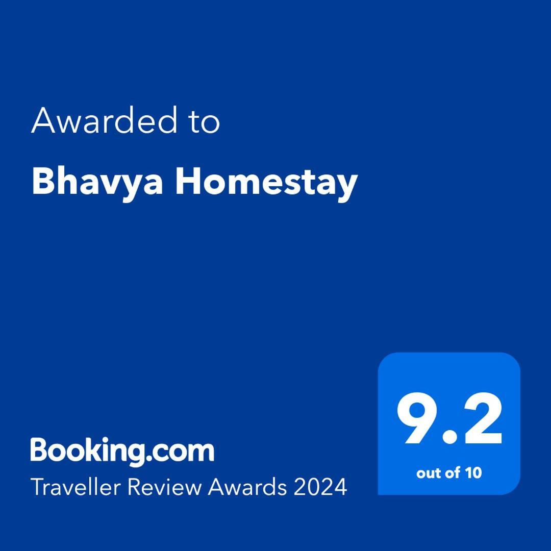 Bhavya Homestay Garudeshwar Ngoại thất bức ảnh